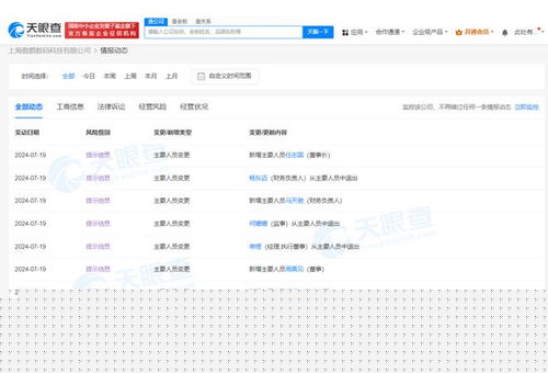 騰訊再拓游戲版圖，收購字節(jié)跳動(dòng)旗下《龍息 神寂》運(yùn)營(yíng)商