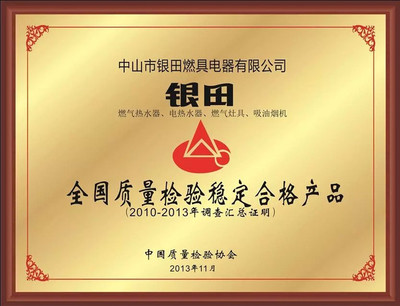 攜手銀田廚衛(wèi)，共贏浙江市場(chǎng) 明星產(chǎn)品與強(qiáng)大團(tuán)隊(duì)助力代理加盟